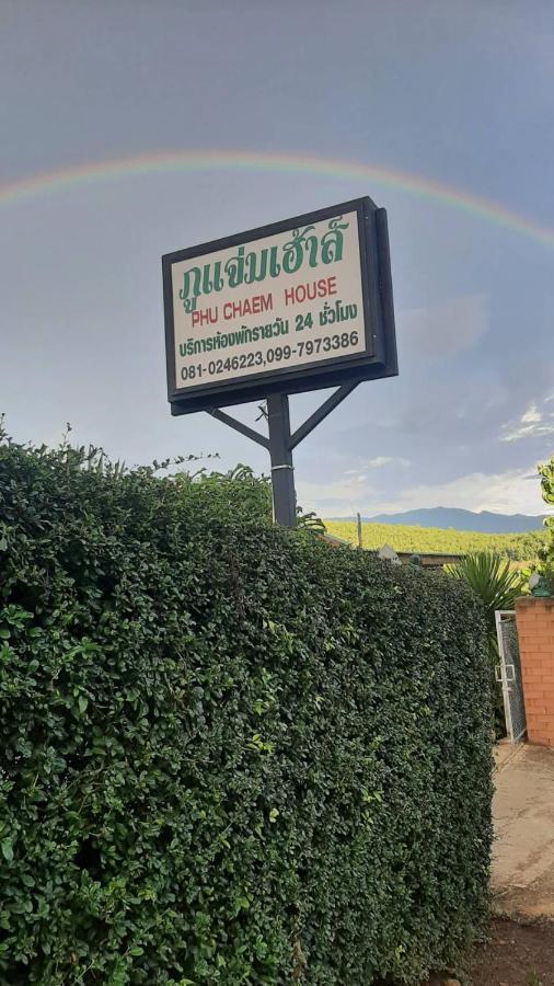 夜占县 普切姆之家酒店 外观 照片